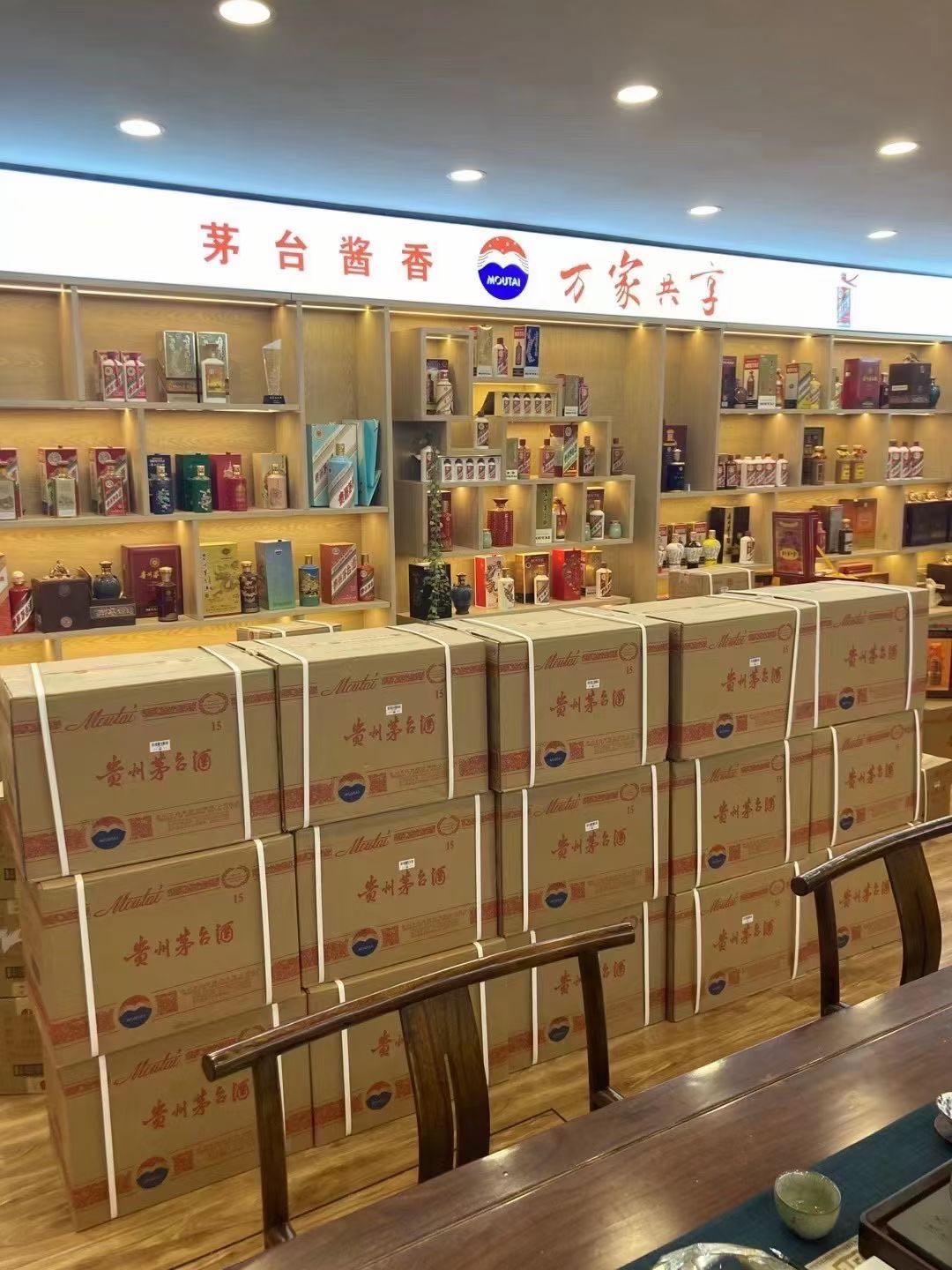 京山临沂郯城15年茅台酒礼盒回收多少钱哪里回收(附近上门回收茅台酒）?