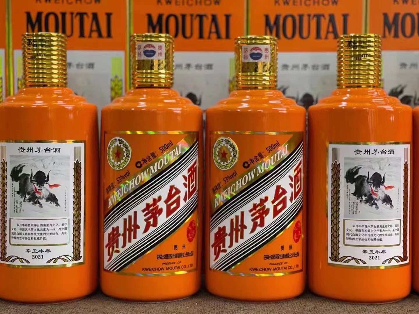 京山德州齐河回收50年陈年茅台酒价格哪里回收(附近上门回收茅台酒）?